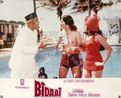 Jal Mistry (Cinematographer), Bidaai, 1974, Lobby Card