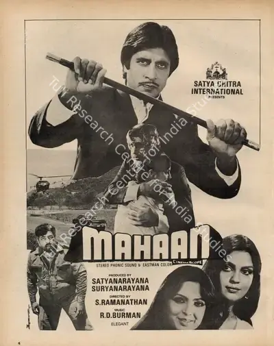 Satya Narain (Producer), Mahaan, 1983, Advertisement