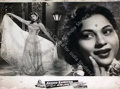 Manmohan Desai (Producer), Bedard Zamana Kya Jane, 1959, Lobby Card