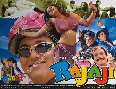 Vimal Kumar (Producer), Rajaji, 1999, Lobby Card