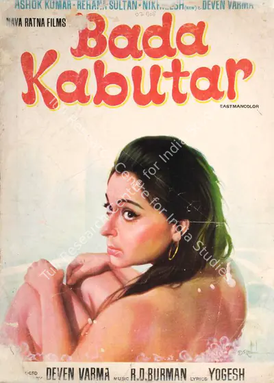 Devan Varma (Producer), Bada Kabutar, 1973, Song-Synopsis Booklet