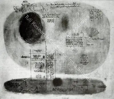 K.C.S. Paniker (Artist), Words & Symbols 1, Sculpture