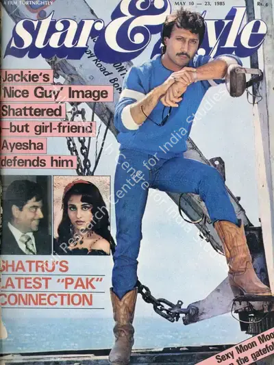 Gulshan Ewing (Editor), Star & Style, 1985, Magazine