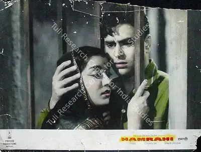 L.V. Prasad (Producer), Hamrahi, 1963, Lobby Card