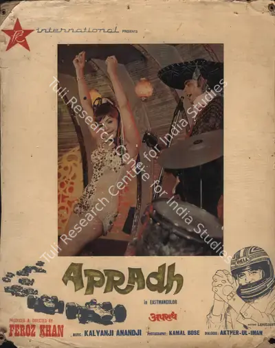 Feroz Khan (Producer), Apradh, 1972, Photographic Still Mounted on Lobby Card