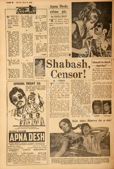 Krishna (Reviewer), Shabash, Censor !, 1972, Film Review