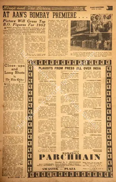 Plaudits from Press All Over India, 1952, Film Review