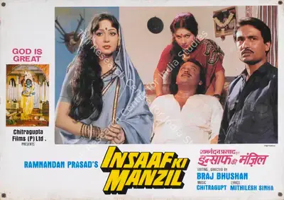 Ramnandan Prasad (Producer), Insaaf Ki Manzil, 1988, Lobby Card