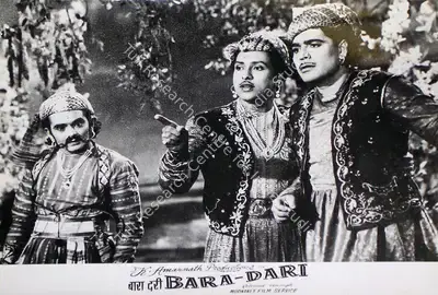 Vasant Nagesh Buva (Cinematographer), Bara Dari, 1955, Lobby Card