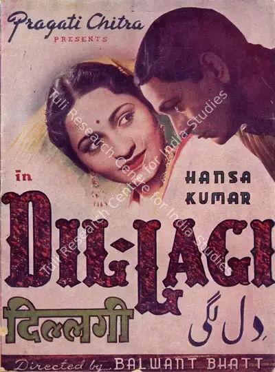 Balwant Bhatt (Director), Dillagi, 1942, Song-Synopsis Booklet