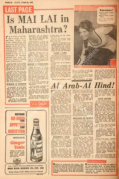 Khwaja Ahmad Abbas (Columnist), Al Arab-Al Hind !, 1972, Essay