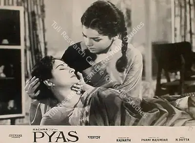 Rajnath Kochar (Producer), Pyas, 1968, Lobby Card