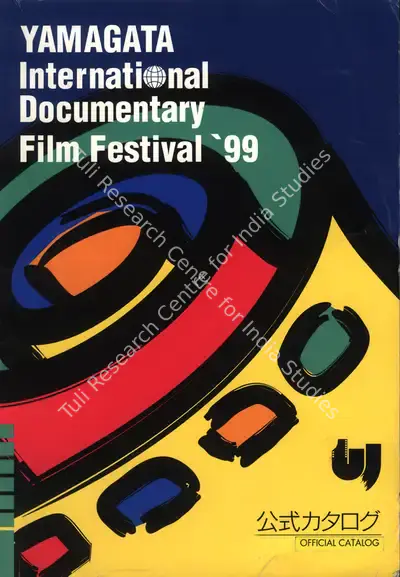 Tanaka Santoshi (Chairman), Yamagata International Documentary Film Festival, 1999, International Film Festival Catalogue