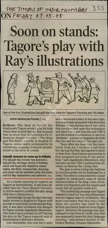 Jhimli Mukherjee Pandey (Reporter), Soon on Stands, 2008, Newspaper Clipping