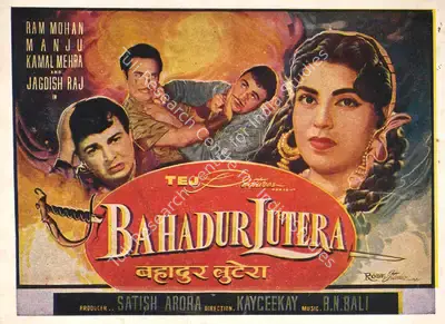Satish Arora (Producer), Bahadur Lutera, 1960, Song-Synopsis Booklet