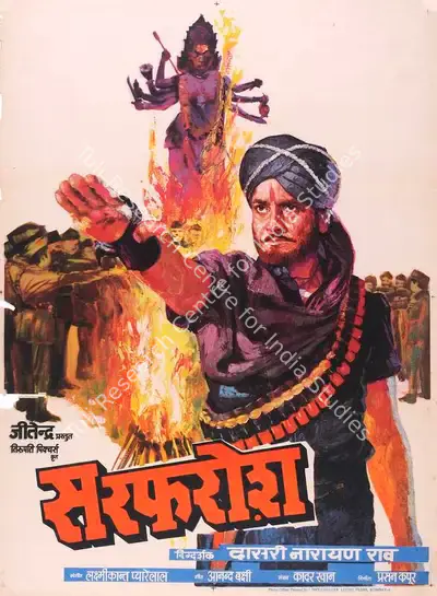 Prasan Kapoor (Producer), Sarfarosh, 1985, Full Sheet Poster