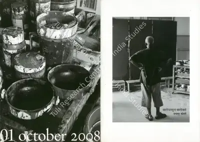 Prabhakar Kolte (Artist), Prabhakar Kolte, 2008, Solo Exhibition Invitation