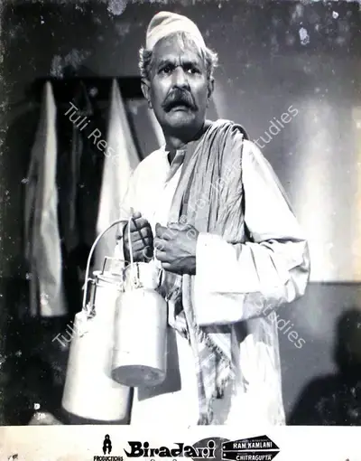 Ram Kamlani (Producer), Biradari, 1966, Lobby Card
