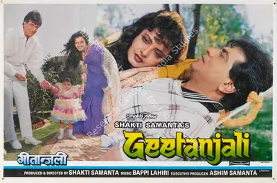 Shakti Samanta (Producer), Geetanjali, 1993, Lobby Card