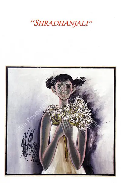 B. Prabha (Artist), Shradhanjali, 1993, Solo Exhibition Invitation