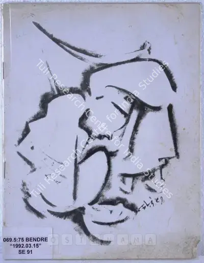 N.S. Bendre (Artist), Prof. Narayan Shridhar Bendre, 1992, Solo Exhibition Catalogue