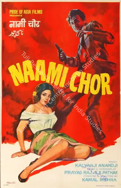 Kamal Mehra (Producer), Naami Chor, 1977, Half Sheet Poster