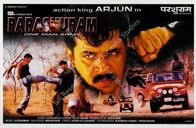 M.A. Aleem (Producer), Parashuram, 2006, Lobby Card