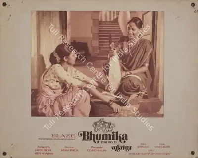 Govind Nihalani (Cinematographer), Bhumika, 1976, Photographic Still Mounted on Lobby Card