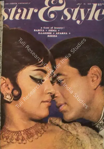 Gulshan Ewing (Editor), Star & Style, 1970, Magazine
