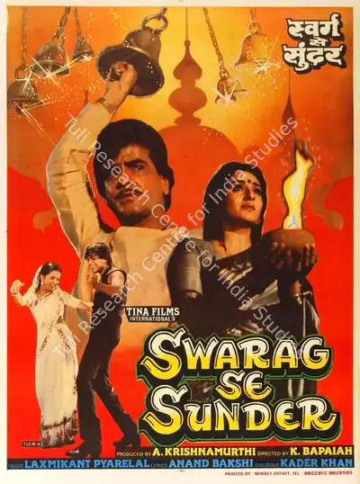 A. Krishnamurthi (Producer), Swarag Se Sunder, 1986, Half Sheet Poster