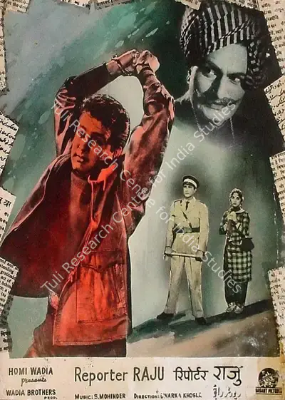 Aga Hasham (Cinematographer), Reporter Raju, 1962, Lobby Card