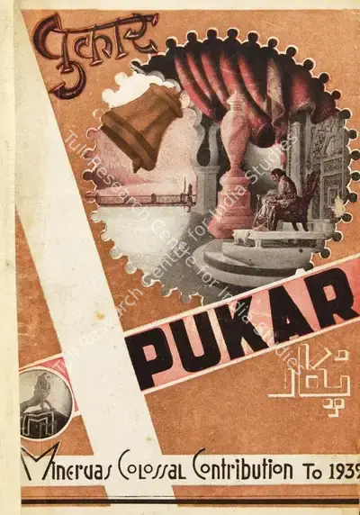Sohrab Modi (Producer), Pukar, 1939, Song-Synopsis Booklet