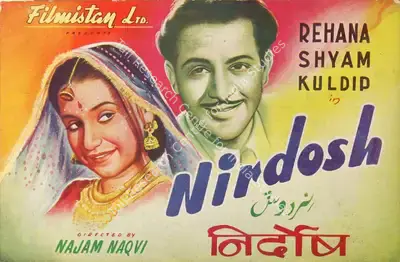 Najmul Hasan Naqvi (Producer), Nirdosh, 1950, Song-Synopsis Booklet