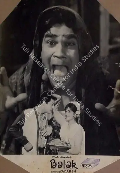 Jaymala (Producer), Balak, 1969, Lobby Card
