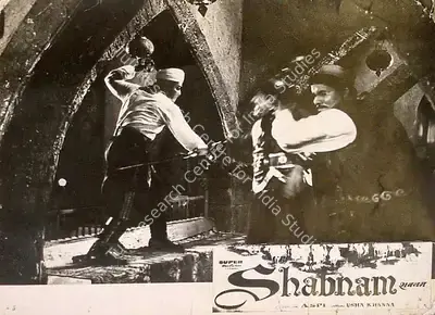 Aspi Irani (Producer), Shabnam, 1964, Lobby Card
