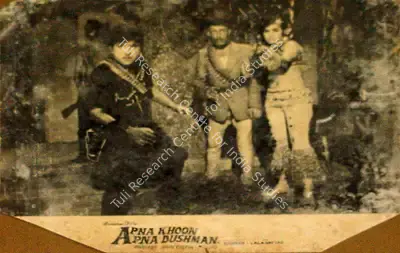 Kamran (Producer), Apna Khoon Apna Dushman, 1969, Lobby Card