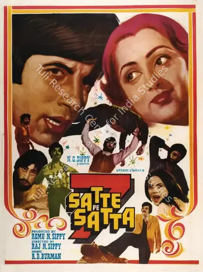 Diwakar (Designer), Satte Pe Satta, 1982, Half Sheet Poster