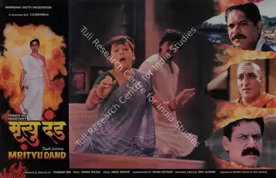 Prakash Jha (Producer), Mrityu Dand, 1997, Lobby Card