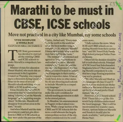 Vivek Seshpande (Reporter), Marathi to be must in CBSE, ICSE School, 2006, Newspaper Clipping