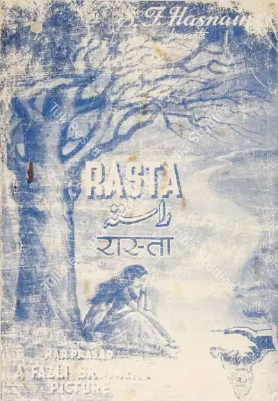 Har Prasad (Director), Rasta, 1947, Cyclostyled Lyrics Leaflet