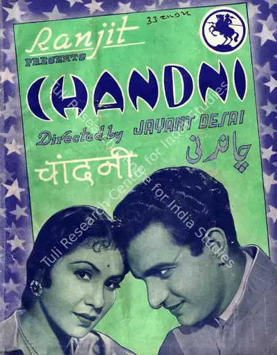 Jayant Desai (Director), Chandni, 1942, Song-Synopsis Booklet
