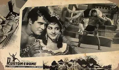 S.J. Rajdeo (Producer), Rustom E Rome, 1964, Lobby Card