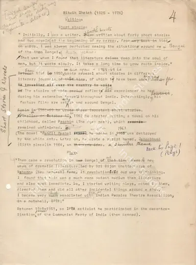 Ritwik Ghatak (Writer), Ghatak's writings, Excerpt from Writing