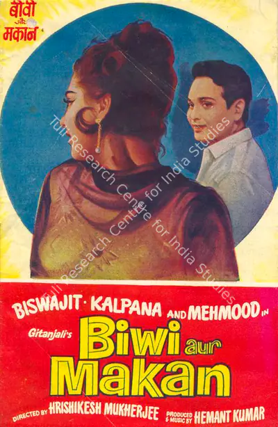Hemanta Mukherjee (Producer), Biwi Aur Makan, 1966, Song-Synopsis Booklet