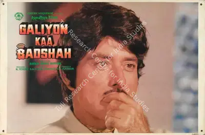 K. Yogee (Producer), Galiyon Kaa Badshah, 1989, Lobby Card
