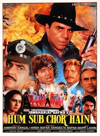 Hiren Bafna (Producer), Hum Sub Chor Hain, 1995, Song-Synopsis Booklet