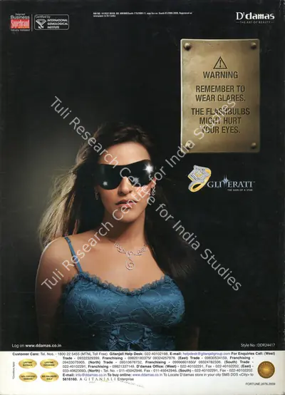Jitesh Pillaai (Editor), Filmfare, 2009, Magazine