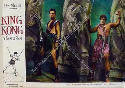 Devi Sharma (Producer), King Kong, 1962, Lobby Card