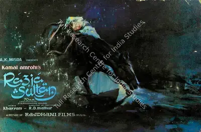 R.D. Mathur (Cinematographer), Razia Sultan, 1983, Lobby Card