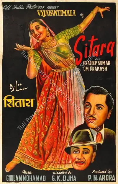 P.N. Arora (Producer), Sitara, 1955, Half Sheet Poster